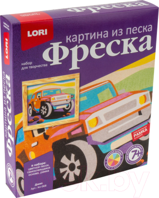 

Набор для творчества Lori, Фреска. Картина из песка Джип / Кп-068