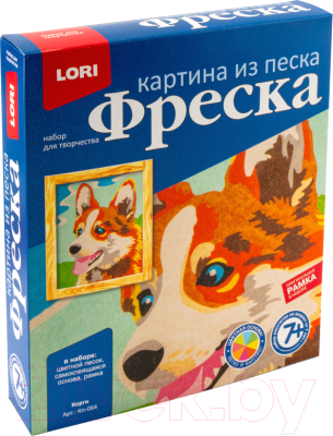 

Набор для творчества Lori, Фреска. Картина из песка. Корги / Кп-064