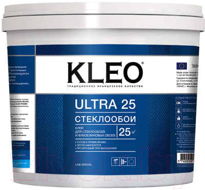 Клей для обоев KLEO Ultra Стеклообои (5кг)