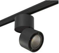 

Трековый светильник, Forte Muro A3T213837