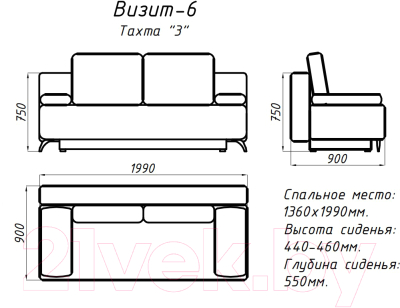 Диван Домовой Визит-6.3 Боннель (Cordroy 220/Cordroy 231)