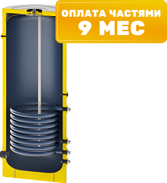Бойлер косвенного нагрева S-Tank BER 300 / 4.0003