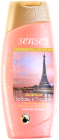 

Гель для душа Avon, Любовь в Париже