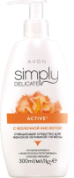 

Гель для интимной гигиены Avon, Актив для интимной гигиены оранж
