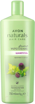 Шампунь для волос Avon Naturals Фито укрепление Крапива и лопух (700мл)