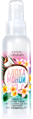

Спрей для тела Avon, Кокос и цветок тиаре