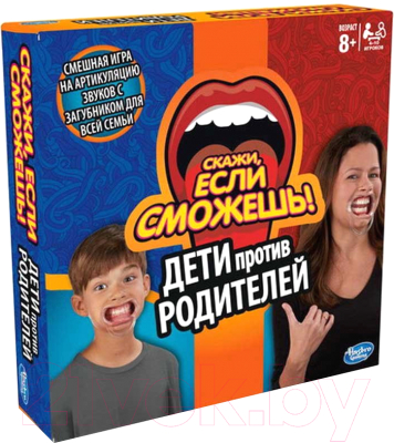 

Настольная игра Hasbro, Other Games Скажи если сможешь семья / C3145121
