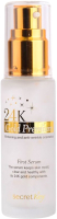 

Сыворотка для лица Secret Key, 24k Gold Premium First Serum