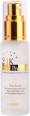 Сыворотка для лица Secret Key 24k Gold Premium First Serum (30мл)