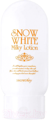 Лосьон для тела Secret Key Snow White Milky Lotion осветляющий (120г)