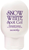 Гель для лица Secret Key Snow White Spot Gel для лица и тела осветляющий (65г) - 