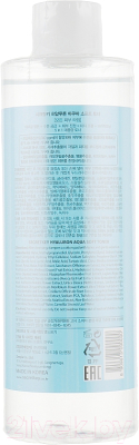 Тоник для лица Secret Key Hyaluron Aqua Soft Toner увлажняющий (500мл)