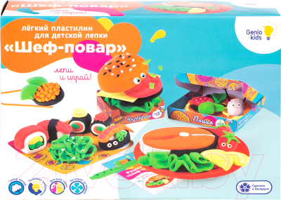 

Набор для лепки Genio Kids, Легкий пластилин. Шеф-повар / TA1718