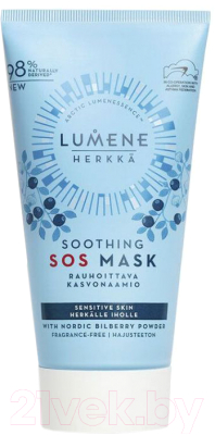 

Маска для лица кремовая Lumene, Herkka Soothing Sos Mask Успокаивающая