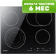 Электрическая варочная панель Samsung NZ64T3536DK/WT - 