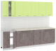 Готовая кухня Кортекс-мебель Корнелия Лира 2.6м (зеленый/оникс/королевский опал) - 