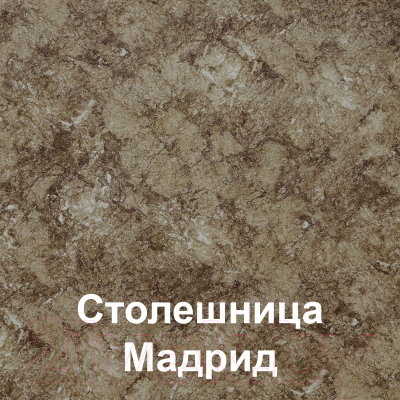 Кухонный гарнитур Кортекс-мебель Корнелия Лира 2.6м (зеленый/оникс/мадрид)