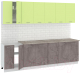 Готовая кухня Кортекс-мебель Корнелия Лира 2.6м (зеленый/оникс/марсель) - 
