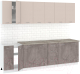 Готовая кухня Кортекс-мебель Корнелия Лира 2.6м (капучино/оникс/марсель) - 