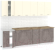 Готовая кухня Кортекс-мебель Корнелия Лира 2.6м (крем/оникс/мадрид) - 