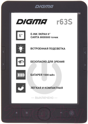 Электронная книга Digma R63S (Dark Grey)