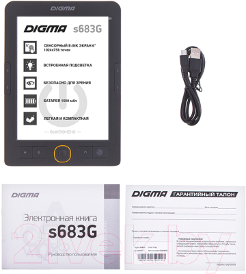 Электронная книга Digma S683G (Dark Grey)