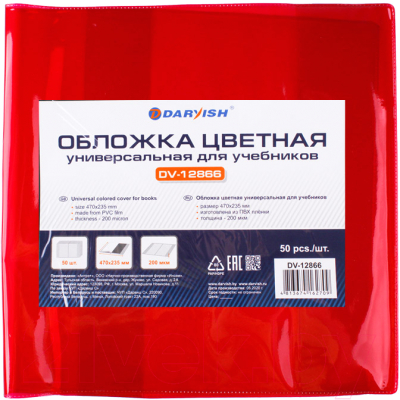 

Обложка Darvish, DV-12866