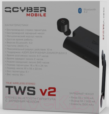 Беспроводные наушники Qcyber mobile TWS v2 (с зарядным чехлом)