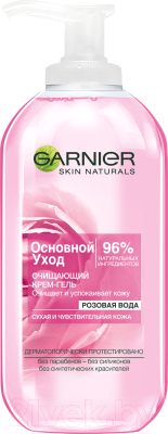 Гель для умывания Garnier Роза oсновной уход для сухой и чувствительной кожи (200мл)