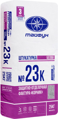 Штукатурка декоративная Тайфун Мастер №23К-3 фактура корник 2.5мм (25кг, белый) - 