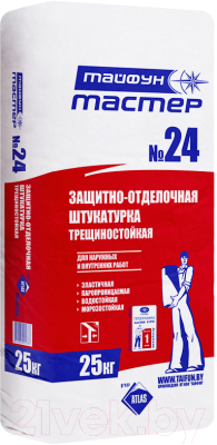 Штукатурка выравнивающая Тайфун Мастер №24 (25кг)