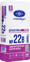 Штукатурка декоративная Тайфун Мастер №23.1 фактура короед 1мм (25кг, серая) - 