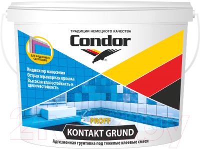 Грунтовка CONDOR Kontakt Grund (1.4кг)