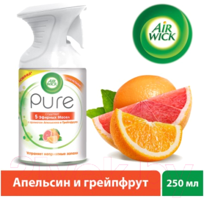 Освежитель воздуха Air Wick Pure 5 эфирных масел с ароматом апельсина и грейпфрута (250мл)