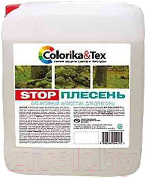 Антисептик для древесины Colorika & Tex Stop плесень (5кг)