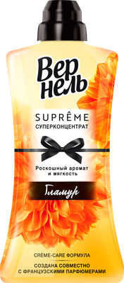 

Кондиционер для белья, Supreme Glamour