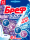 Чистящее средство для унитаза Бреф Сила-Актив свежесть лаванды (50г) - 