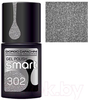Гель-лак для ногтей Giorgio Capachini Smart 302 (11мл)