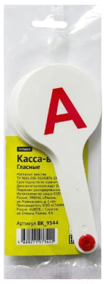 Касса-веер ArtSpace ВК-9344/ВК01