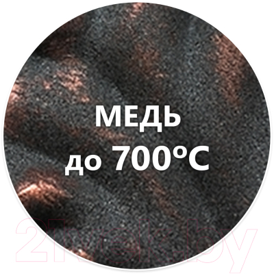 Краска Elcon Patina термостойкая до 700C (200г, медь)