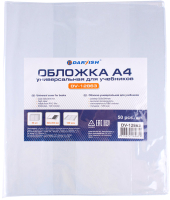 

Обложка Darvish, DV-12863