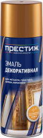

Эмаль, Эффект Металлик