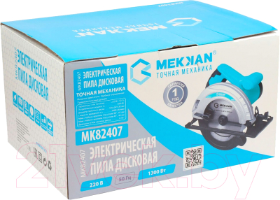 Дисковая пила Mekkan MK82407FPG