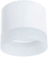 Точечный светильник Arte Lamp Castor A5554PL-1WH - 
