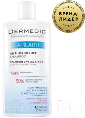 Шампунь для волос Dermedic Capilarte Против перхоти (300мл)