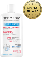Шампунь для волос Dermedic Capilarte Терапия стимулирующий рост волос (300мл) - 