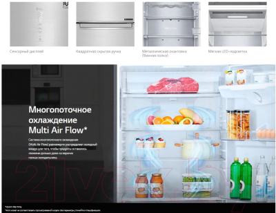 Холодильник с морозильником LG DoorCooling+ GA-B509CVQM