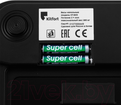 Напольные весы электронные Kitfort KT-805