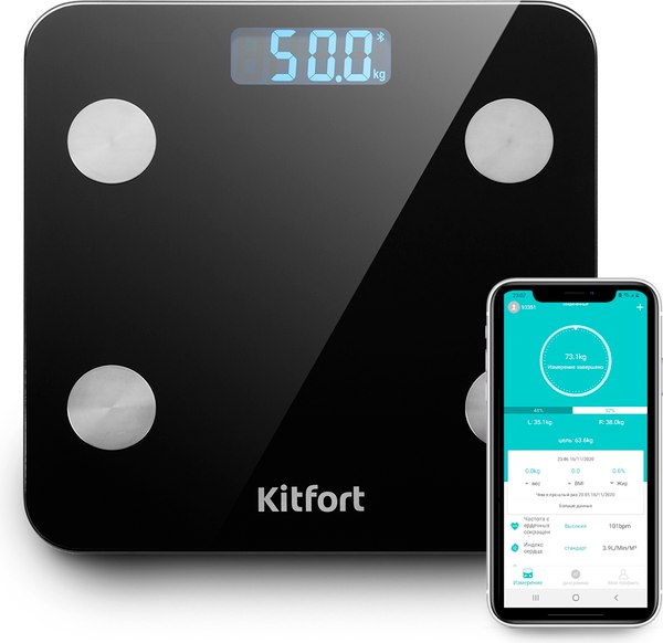 Напольные весы электронные Kitfort KT-805