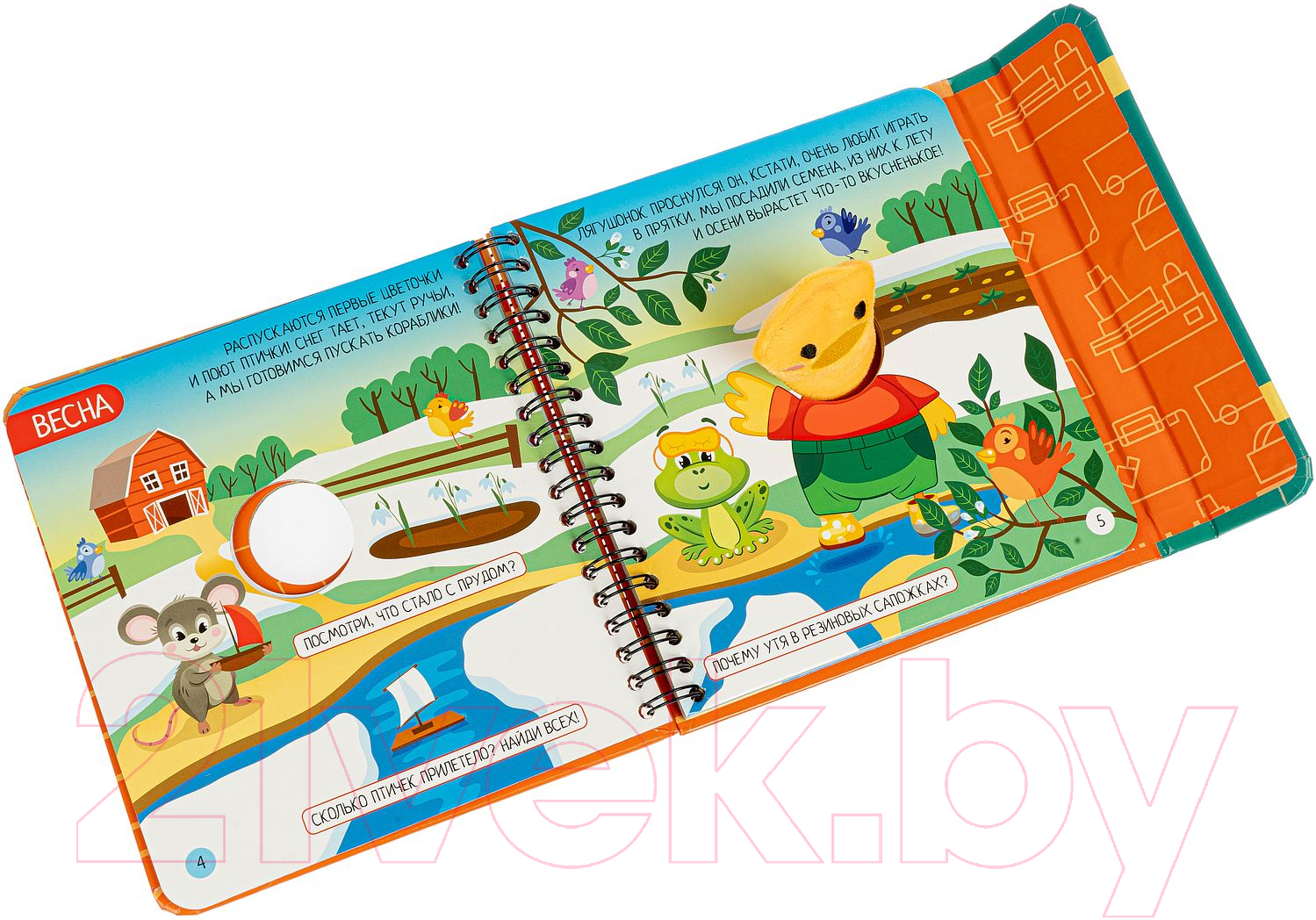 Развивающая книга Bondibon Изучаем времена года / ВВ4564 — фото 2